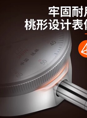 桂林桂量百分表0-10mm杠杆千分表0.02高精度数显指示表头0-1一套