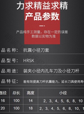 数控车床内孔刀套防震小径镗刀床减径套镗孔车刀刀套圆形小刀套