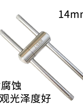 台球用品配件 不锈钢台球皮头压制器 台球皮头压制 压皮头工具
