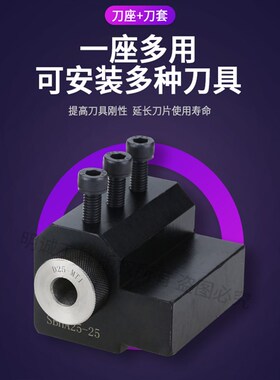 数控车床辅助刀座U钻夹头内孔刀座刀架导套SBHA16/20/25/32/40/50