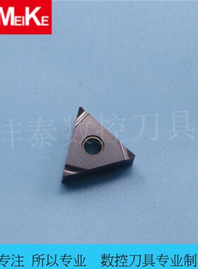 三角形/外圆精车/磨制开槽刀片/TNGG160402R-S/黑色高端合金
