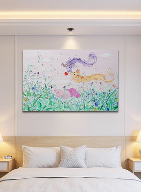 付毅兵可爱抽象花卉风景手绘油画