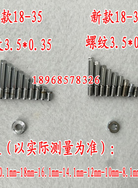 哈尔滨哈量内径量表 内径百分表可换测头量头配件18-35-50-160mm