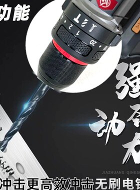 宇牌冲击电钻手枪钻锂电充电式高转速家用多功能电动螺丝刀冲击钻