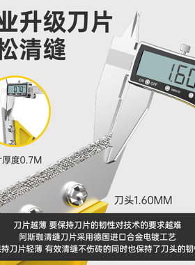 瓷砖清缝神器美缝剂施工专用工具水泥勾缝铲刀省力清理地砖缝隙槽