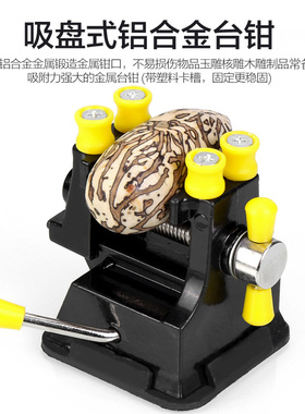台钳小型家用多功能迷你台虎钳夹具桌虎钳模型雕刻夹床精密平口钳