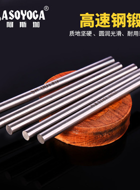加硬白钢条圆车刀硬质高速钢圆棒自制木工雕刻刀佛珠固定针白钢棒