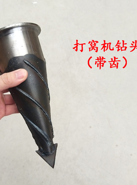 种烟减速器背负式割草机通用型钻头烟钻烤烟打塘机烟草辣椒打孔器