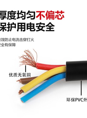线切割配件机床线取样高频线电机水泵线步进电机线电缆纯铜4芯6芯