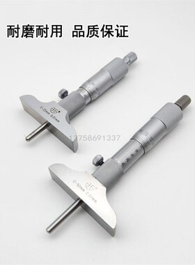 青海青量深度千分尺平头 球头0-25 0-50 0-100 0-300mm高精度0.01