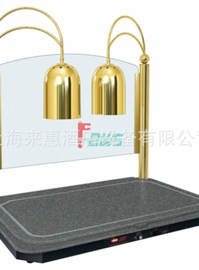 赫高Hatco DCSB400-3624-2 双灯/石纹保温切割台(亮镍/夜空色)