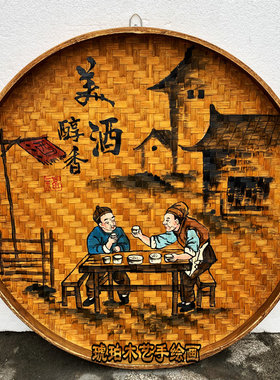 复古怀旧手工竹编簸箕手绘画装饰酒店饭店墙壁挂件农家乐挂饰壁饰