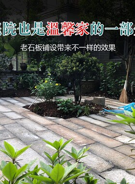 天然仿古老石板 庭院花园铺地石板 古建材料旧石条 可定制复古石