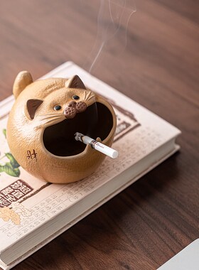 记今朝【大嘴猫】创意陶瓷烟灰缸家用客厅茶桌防风防飞灰个性日式