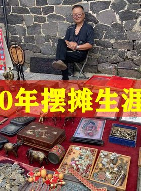 五帝钱门对门真品压门槛入户门过门石下压的六帝铜钱镇宅葫芦挂件
