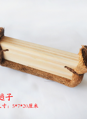 梁公馆?木版年画制作工具提子趟子刷子套装纯手工制作一套