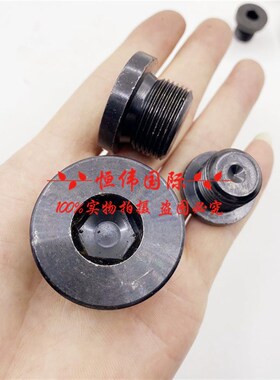 怪手卡特日立徐工三一大宇久保田行走牙箱马达阻流塞齿轮油放油螺