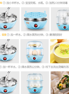蒸蛋器家用煮蛋器304不锈钢小型1一人2煮玉米红薯神器单个多功能