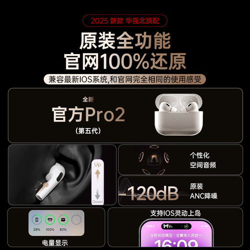 TOFI Pro3代蓝牙耳机原装正品降噪2026新款华强北心率检测高音质 - 图0