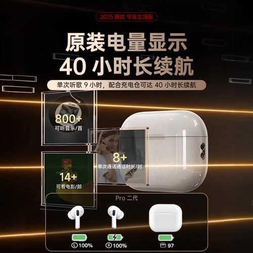 TOFI Pro3代蓝牙耳机原装正品降噪2026新款华强北心率检测高音质 - 图3