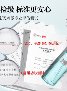 韩国捺雅博士调理水爽肤水褪红修