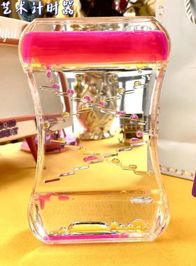 动感玩具液体沙漏油漏计时器摆件送孩子送朋友生日礼物减压神器