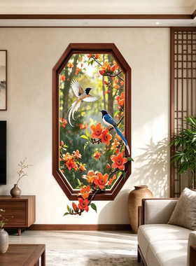 繁花见喜八角框木棉喜鹊墙贴玄关走廊过道自粘壁画假窗花鸟装饰画