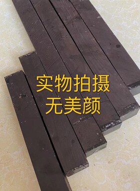 紫光檀乌木木料非洲黑檀木唢呐料把件葫芦料电科木条木方原木老料