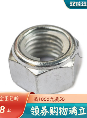 GB6184金属锁紧螺母 防松螺母 自锁螺母 防松螺母M5至M30推荐