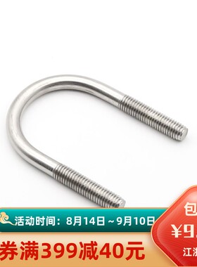 U型卡管固定卡抱箍型螺丝形丝管卡型螺栓 M12新品镀锌特惠直销