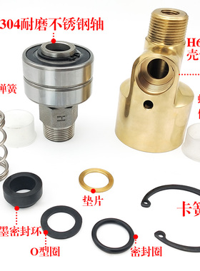 HD型高速旋转接头HS-G单双万向油铜管接头冷却水空气蒸气高温高压