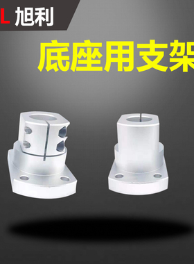光轴底座支座导向轴支座法兰型开口型光轴支架支撑座RBT06-D20-40