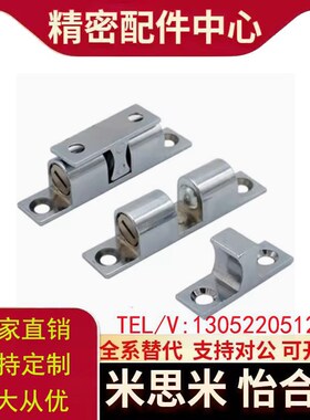 304不锈钢门碰珠T怡合达HFW21-L32/L43/L50/L70 球形扣 门碰 门吸