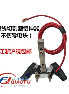 线切割机床配件新款滑动碳刷低钼丝不伤导电块磨损割铝进电装置
