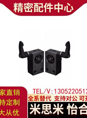 LHF01/02/05/06/07-Q/R/8/10/12/15/ 30度梯形丝杆支撑座丝杠支座