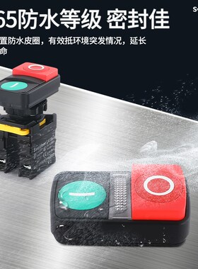 索维双位双健按钮自复位带灯LA155-A1-11R启动停止按钮开关孔22MM