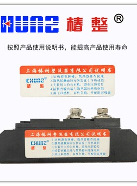 MD单路防反续流二极管模块MD55A110A200A500直流柜整流模块大功率