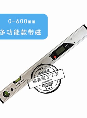 高精度电子数显水平尺倾角仪400MM磁性水平角度仪600MM垂直坡度尺