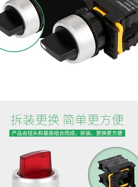旋钮开关防水二档三档11X 20X3选择转换开关旋转按钮开关22MM30MM