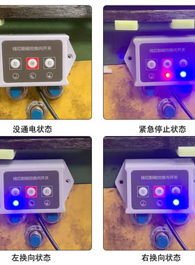 线切割磁控换向开关丝筒换向行程开关磁感应接近传感器CK-4线常开