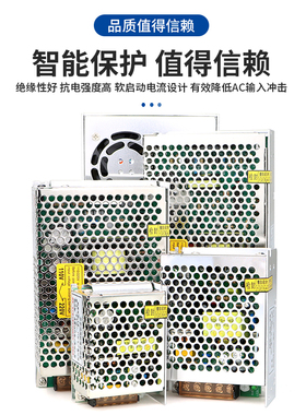220V转 12V 24V 1A 2A 5A 10A直流电源LED开关电源变压器