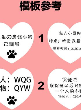 双面主人刻字铃铛Choker项圈女锁骨颈原宿亚文化puppy皮质SM项链