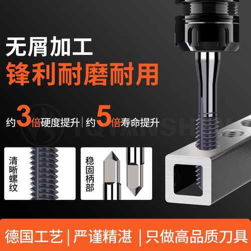 镀钴TICN左牙挤压丝锥M4*0.7L反牙丝锥M3M5M8M10机用细牙美制UNC - 图1