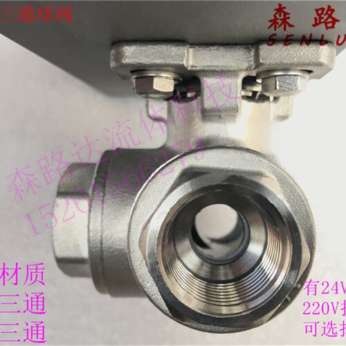 气动三通球阀Q614F-16PT/L型DN15-50不锈钢304气动内螺纹丝扣球阀 - 图1