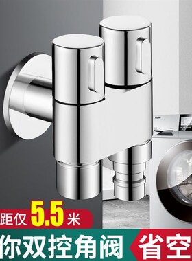 德国进口全铜三角阀一进二出分水器双控开关一分二马桶喷枪双用洗