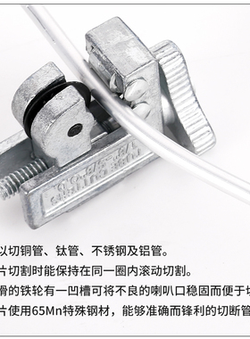 管子割刀切管器 不锈钢管可用割刀 铜管割管刀割管器管子剪刀