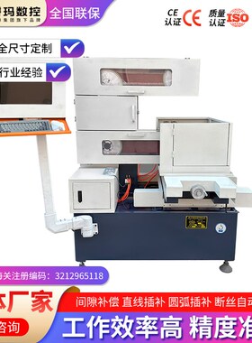 环形砂线切割机石墨陶瓷玻璃晶体切割金刚石线切割数控机床厂家