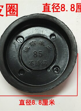 不锈钢摇水机皮圈手动摇水泵抽水吸水器井头压水井手摇泵水井配件