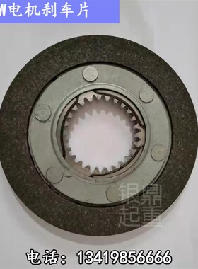 sew电机刹车片抱闸摩擦片BE05ABMG05 BE1A BMG2/4 BE5A盾构机配件