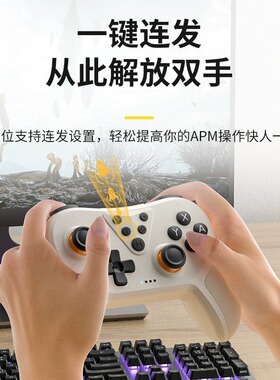switch游戏手柄蓝牙无线电视体感NS pro双人成行喷射战士3手柄